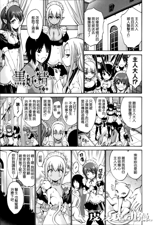 [中文] [西川康] ねっとり嫁母疼き発情り + イラストカード — 3 [60p]