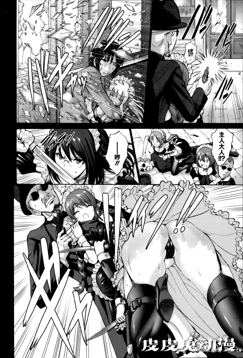 [中文] [西川康] ねっとり嫁母疼き発情り + イラストカード — 3 [60p]