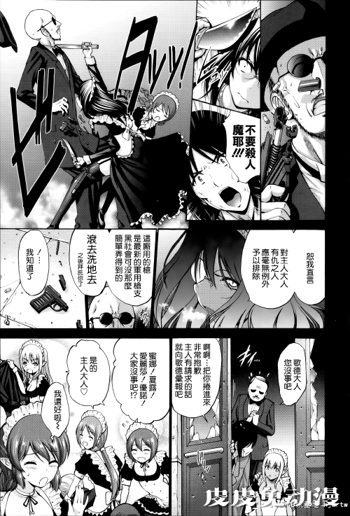 [中文] [西川康] ねっとり嫁母疼き発情り + イラストカード — 3 [60p]