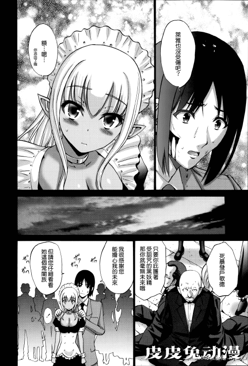 [中文] [西川康] ねっとり嫁母疼き発情り + イラストカード — 3 [60p]