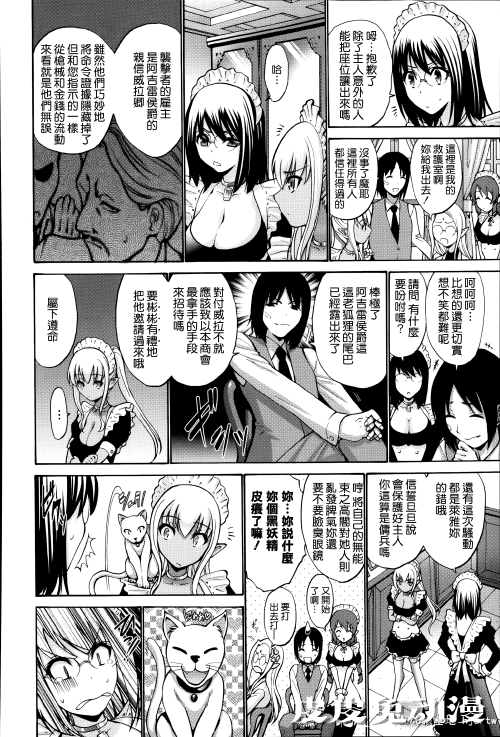 [中文] [西川康] ねっとり嫁母疼き発情り + イラストカード — 3 [60p]