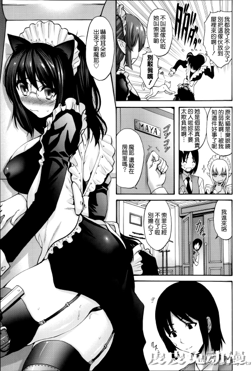 [中文] [西川康] ねっとり嫁母疼き発情り + イラストカード — 3 [60p]