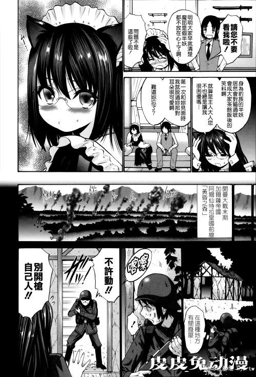 [中文] [西川康] ねっとり嫁母疼き発情り + イラストカード — 3 [60p]