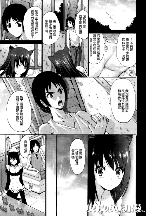 [中文] [西川康] ねっとり嫁母疼き発情り??イラストカード — 4 [60p]