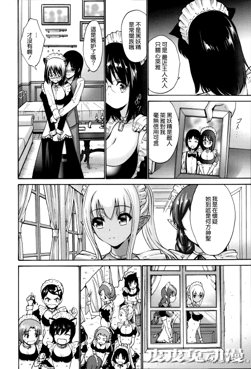 [中文] [西川康] ねっとり嫁母疼き発情り??イラストカード — 4 [60p]