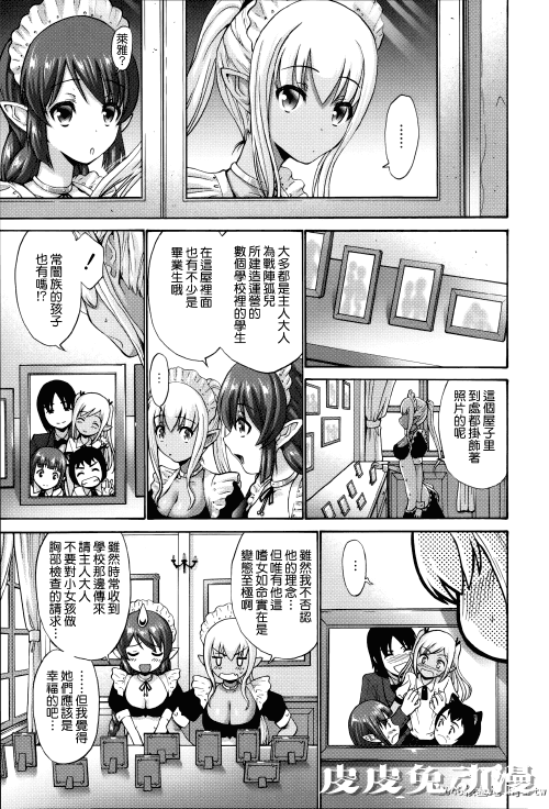 [中文] [西川康] ねっとり嫁母疼き発情り??イラストカード — 4 [60p]