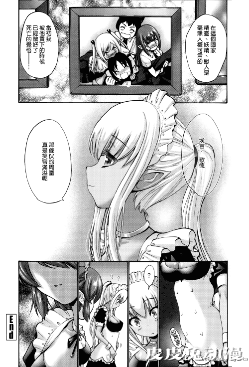 [中文] [西川康] ねっとり嫁母疼き発情り??イラストカード — 4 [60p]