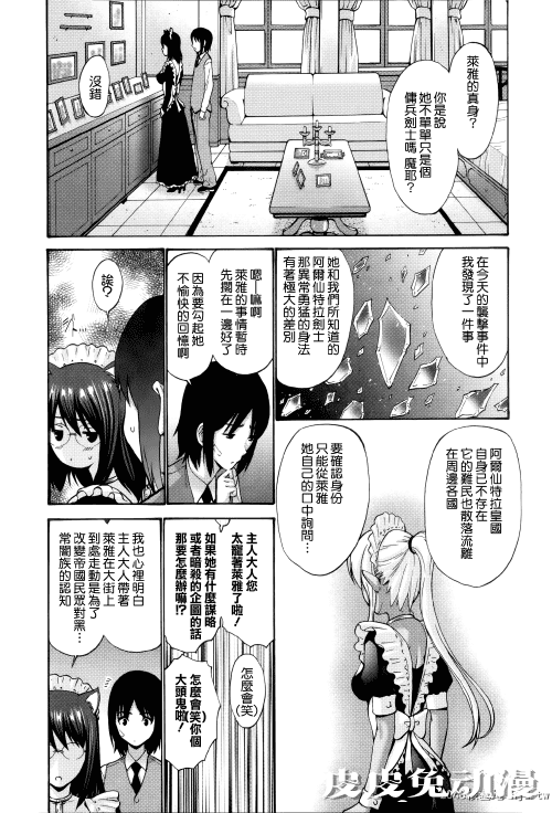 [中文] [西川康] ねっとり嫁母疼き発情り??イラストカード — 4 [60p]