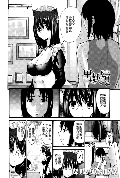 [中文] [西川康] ねっとり嫁母疼き発情り??イラストカード — 4 [60p]