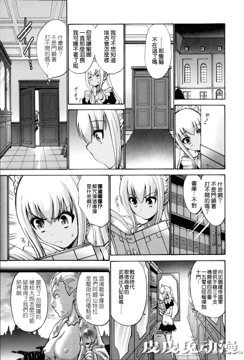 [中文] [西川康] ねっとり嫁母疼き発情り??イラストカード — 4 [60p]