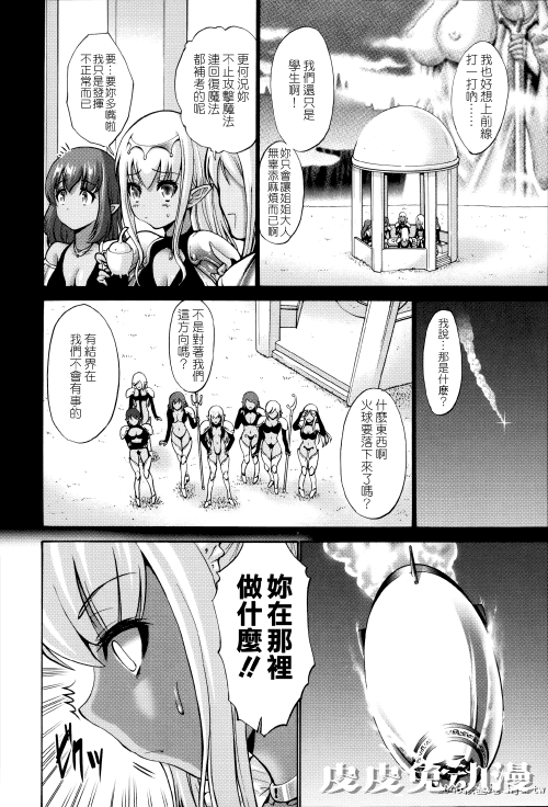 [中文] [西川康] ねっとり嫁母疼き発情り??イラストカード — 4 [60p]