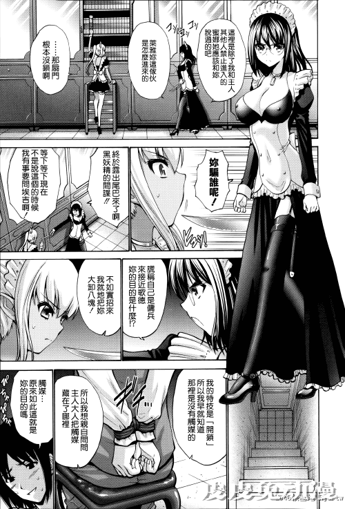 [中文] [西川康] ねっとり嫁母疼き発情り??イラストカード — 4 [60p]