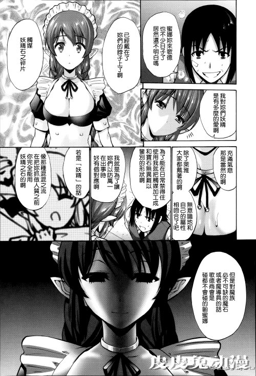 [中文] [西川康] ねっとり嫁母疼き発情り??イラストカード — 4 [60p]