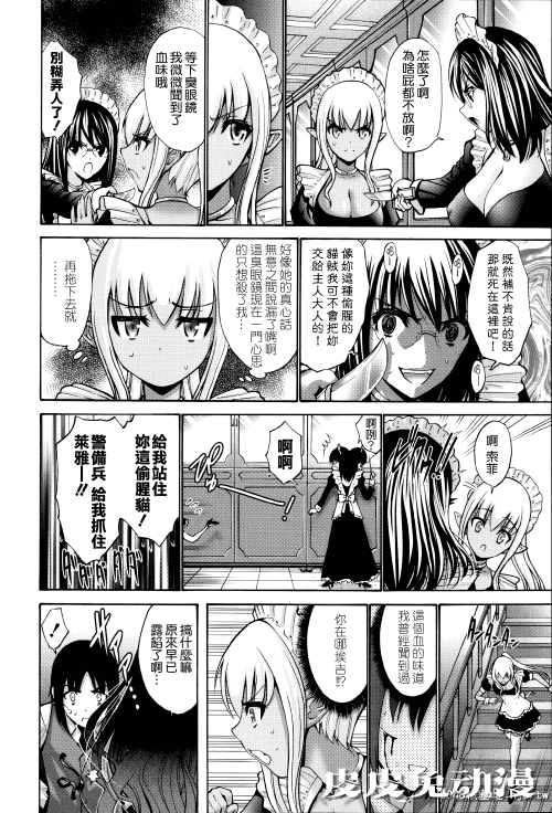 [中文] [西川康] ねっとり嫁母疼き発情り??イラストカード — 4 [60p]