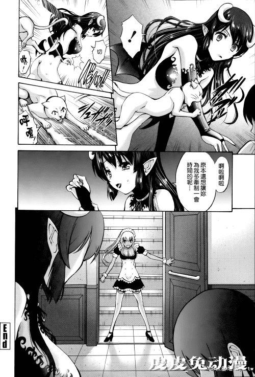 [中文] [西川康] ねっとり嫁母疼き発情り??イラストカード — 4 [60p]