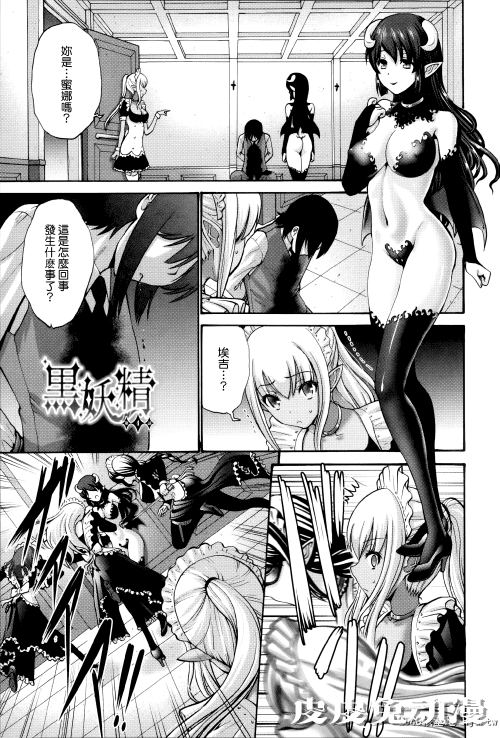 [中文] [西川康] ねっとり嫁母疼き発情り??イラストカード — 4 [60p]