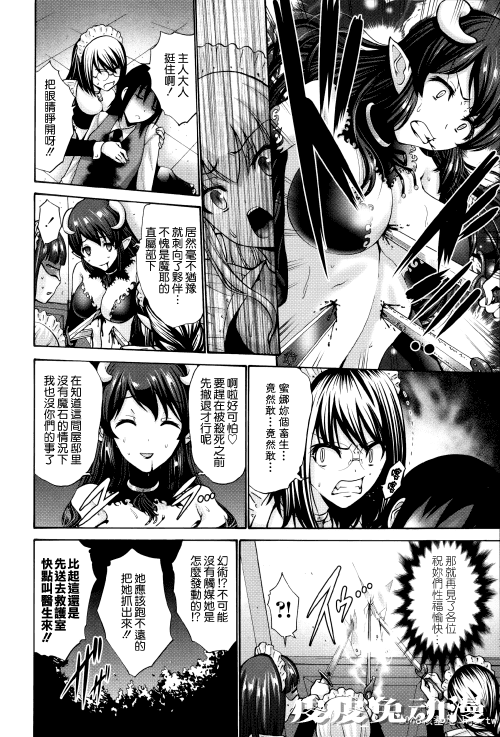 [中文] [西川康] ねっとり嫁母疼き発情り??イラストカード — 4 [60p]