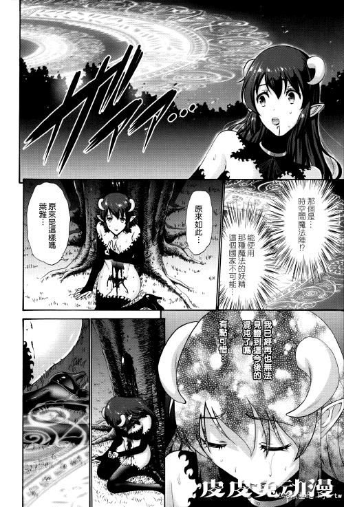 [中文] [西川康] ねっとり嫁母疼き発情り??イラストカード — 4 [60p]