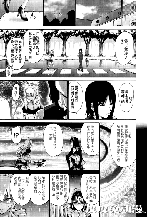 [中文] [西川康] ねっとり嫁母疼き発情り??イラストカード — 4 [60p]