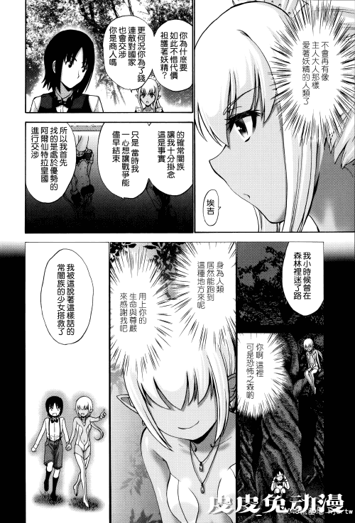 [中文] [西川康] ねっとり嫁母疼き発情り??イラストカード — 4 [60p]