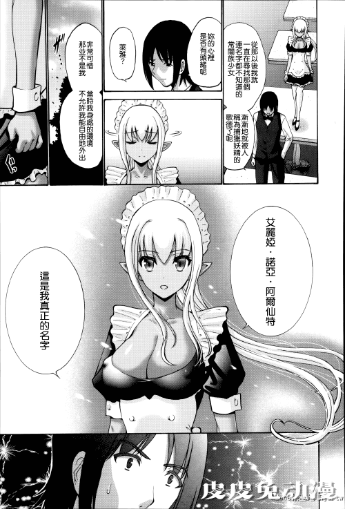 [中文] [西川康] ねっとり嫁母疼き発情り??イラストカード — 4 [60p]