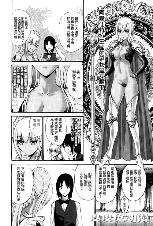 [中文] [西川康] ねっとり嫁母疼き発情り??イラストカード — 4 [60p]