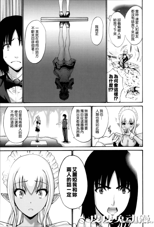 [中文] [西川康] ねっとり嫁母疼き発情り??イラストカード — 4 [60p]