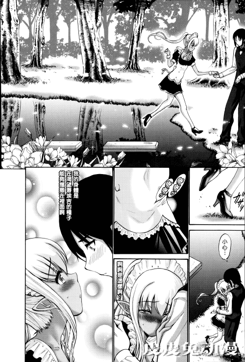 [中文] [西川康] ねっとり嫁母疼き発情り??イラストカード — 4 [60p]