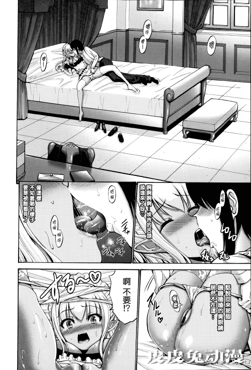 [中文] [西川康] ねっとり嫁母疼き発情り??イラストカード — 4 [60p]