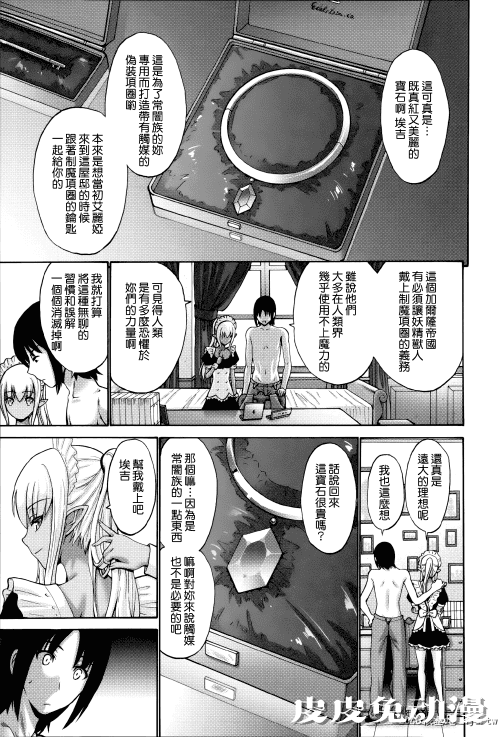 [中文] [西川康] ねっとり嫁母疼き発情り??イラストカード — 4 [60p]