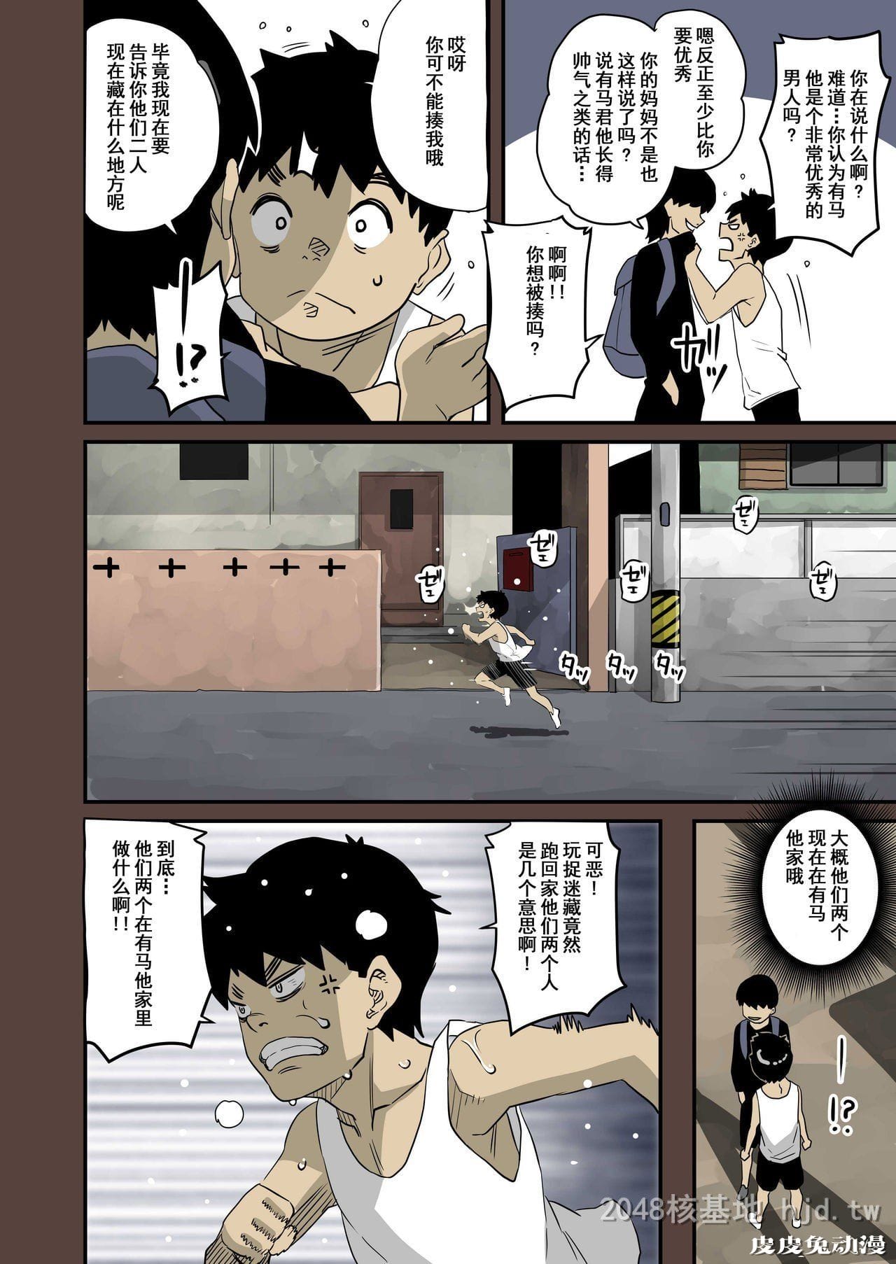 [中文] [全彩]全员失格;母亲のメス豚セックス调教记録 完整版11[30P]