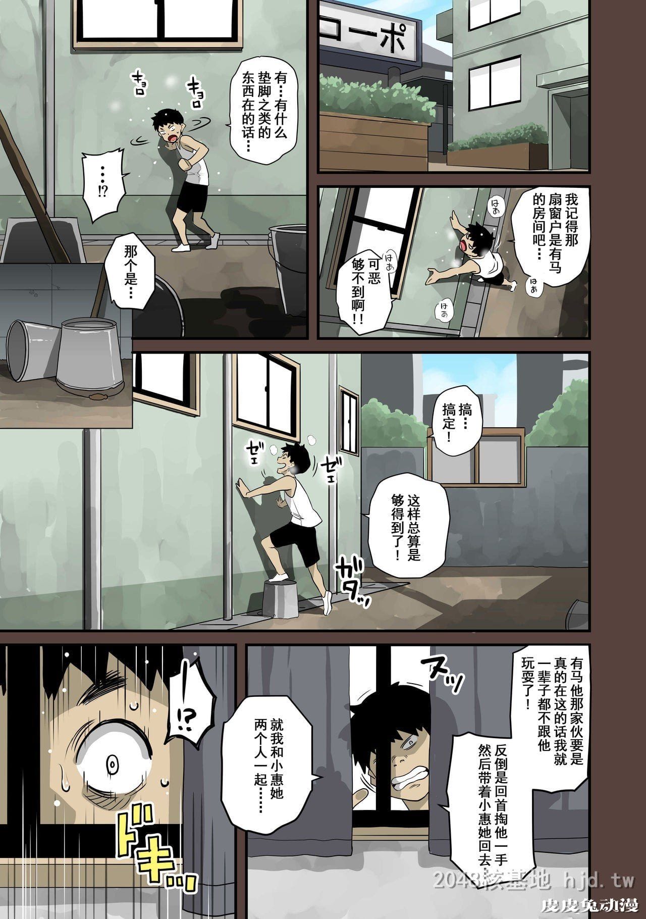 [中文] [全彩]全员失格;母亲のメス豚セックス调教记録 完整版11[30P]