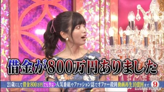 日本21岁妹子为父还债800万日元 还成为了油管主播