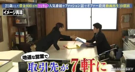 日本21岁妹子为父还债800万日元 还成为了油管主播