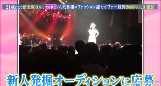 日本21岁妹子为父还债800万日元 还成为了油管主播