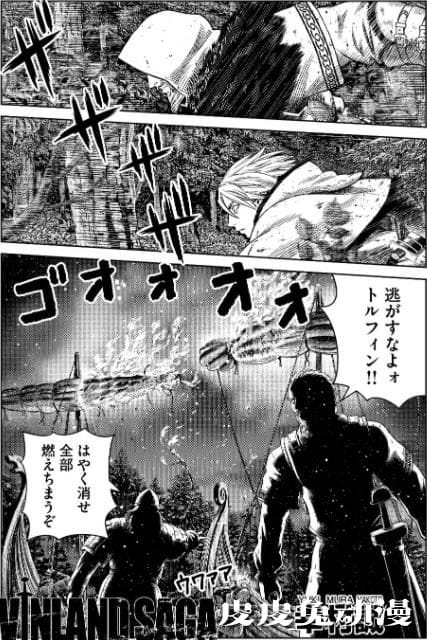 「刺客信条：英灵殿」将与「海盗战记」展开联动