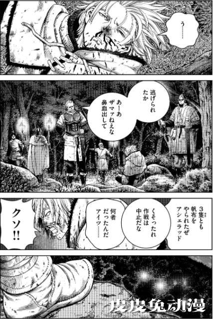 「刺客信条：英灵殿」将与「海盗战记」展开联动