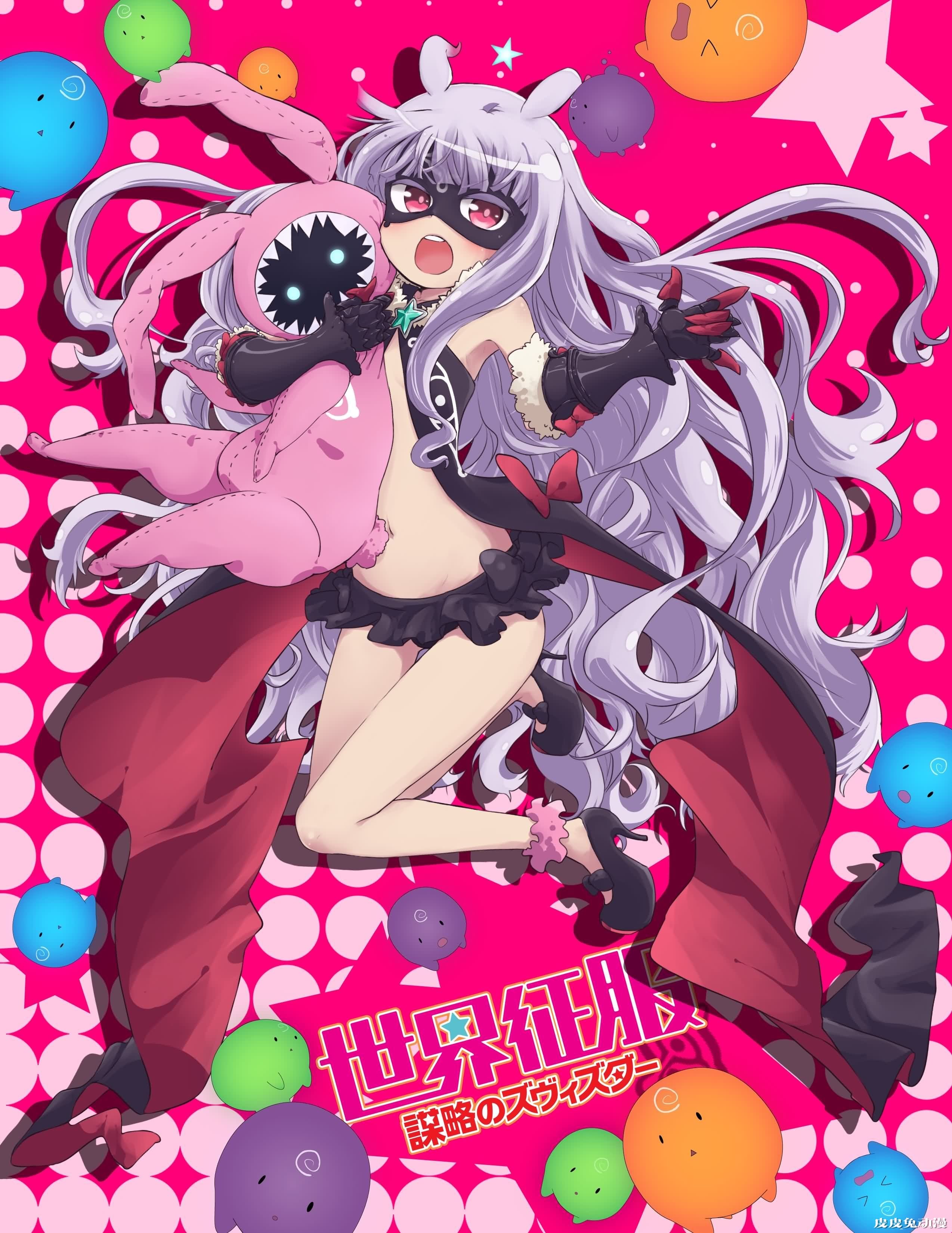 你想被她征服嘛？世界征服谋略之星《星宫凯特》高清壁纸特辑！-皮皮兔动漫