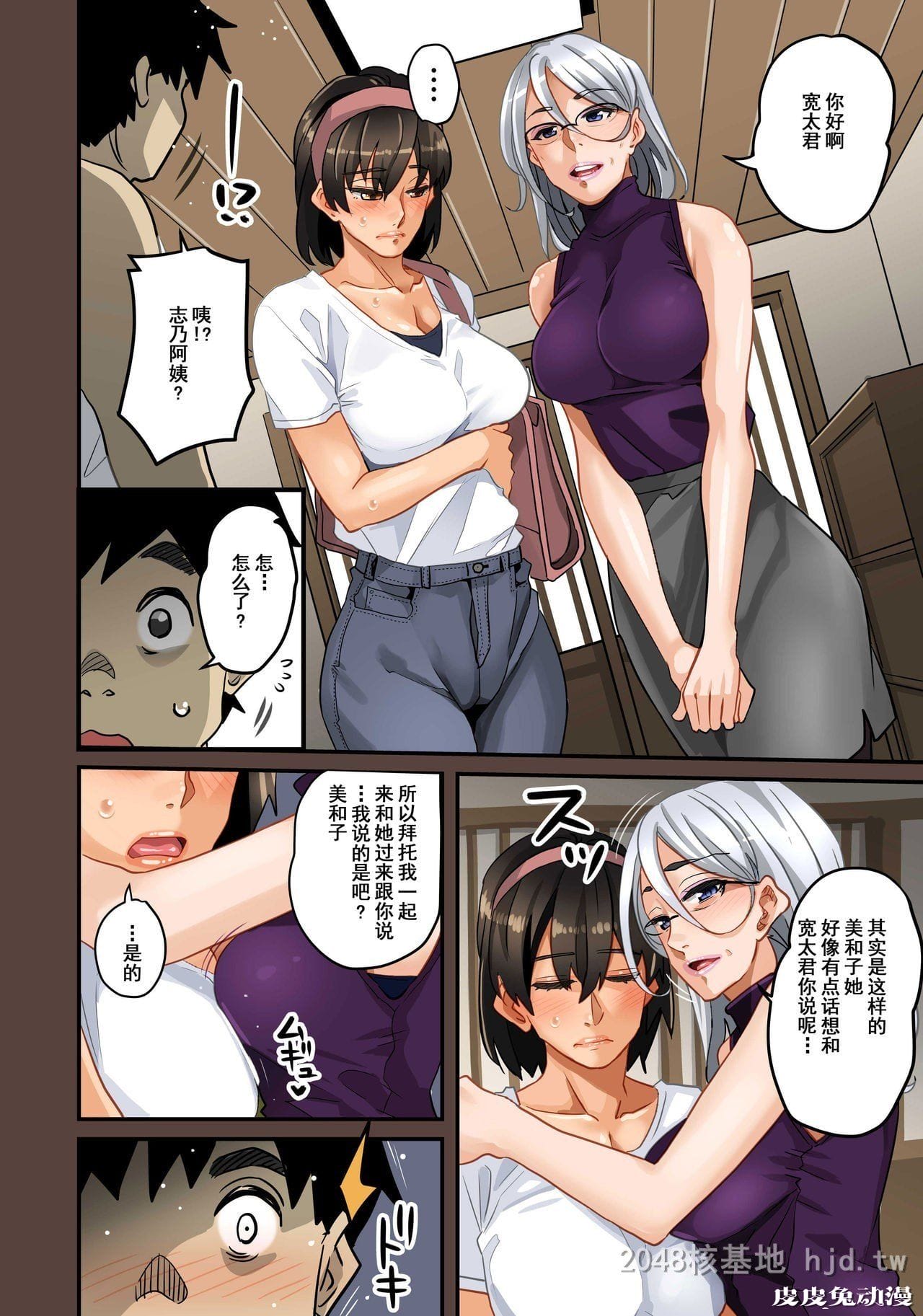 [中文] [全彩]全员失格;母亲のメス豚セックス调教记録 完整版12[30P]