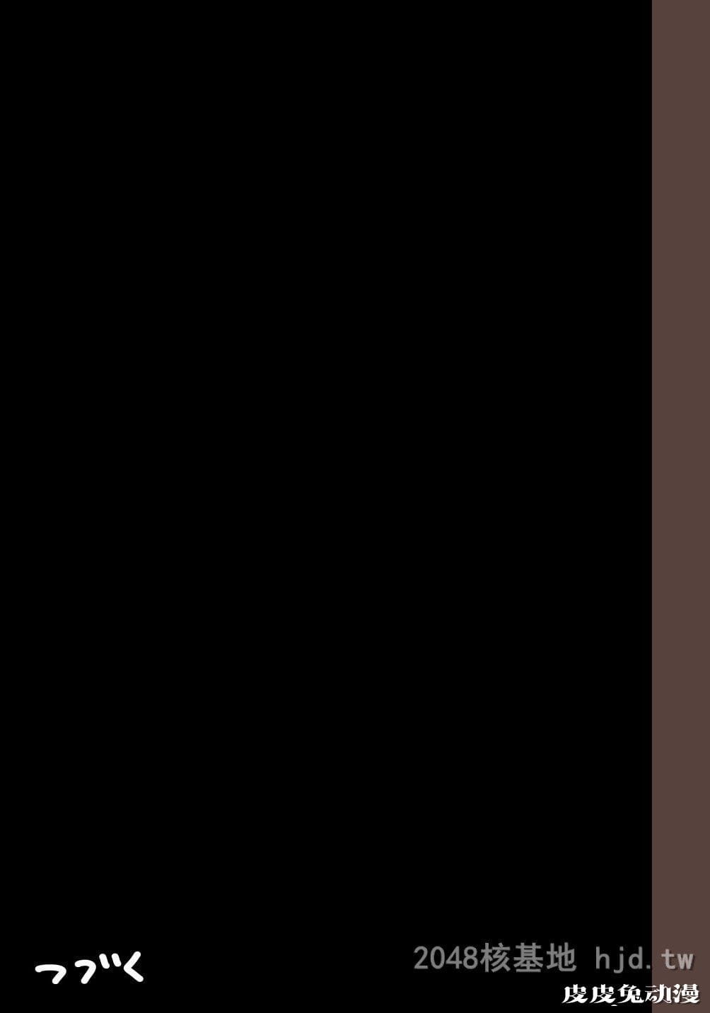 [中文] [全彩]全员失格;母亲のメス豚セックス调教记録 完整版04[30P]