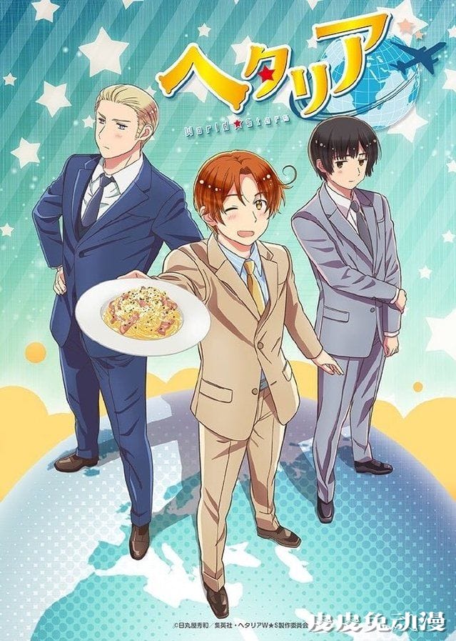 「黑塔利亚 World☆Stars」新作动画正式官宣 主角团八国语言问好-皮皮兔动漫