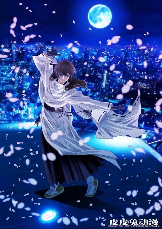 「东京巴比伦」决定制作TV动画-皮皮兔动漫