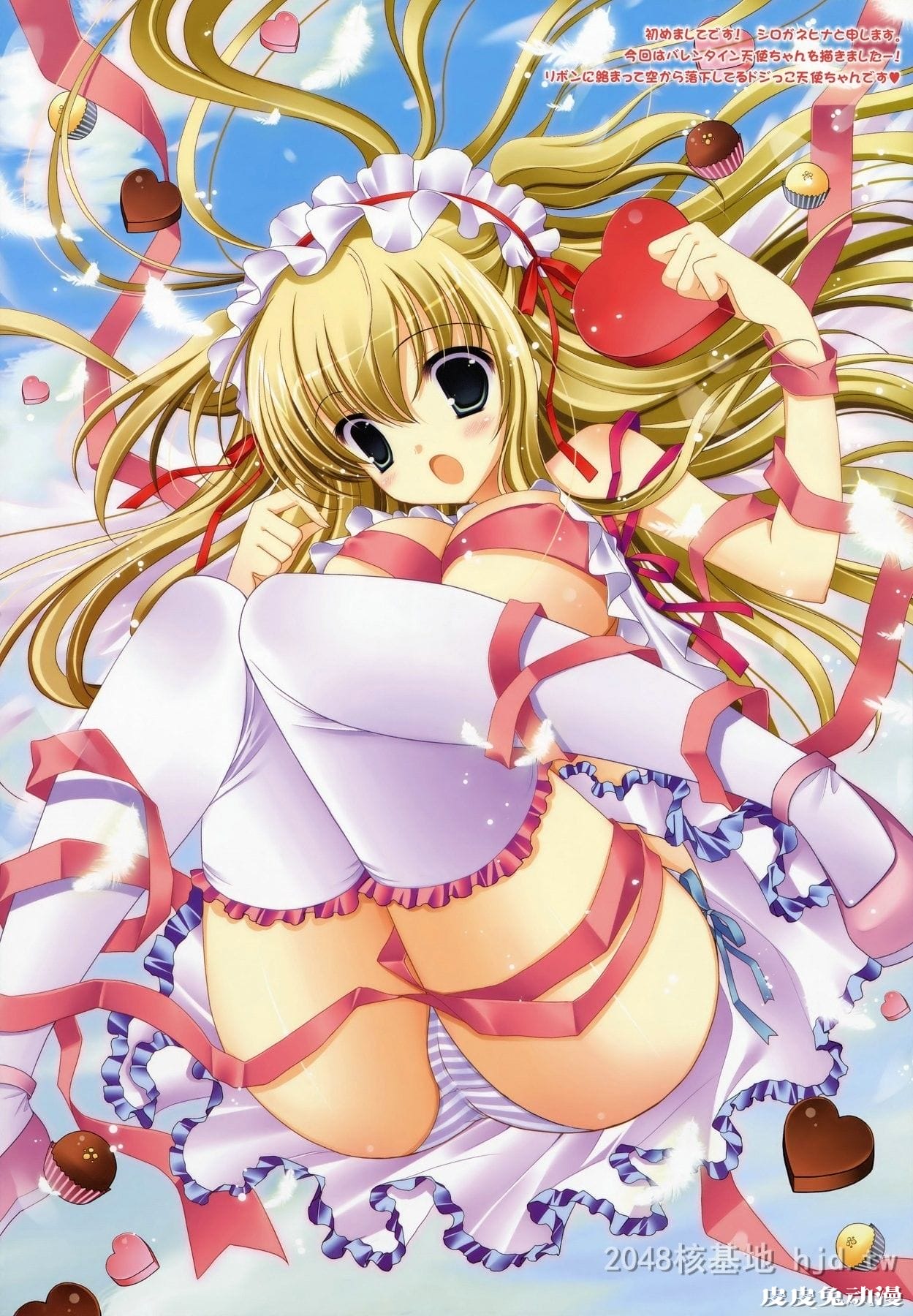 ZERO动漫足控（121-150）30P