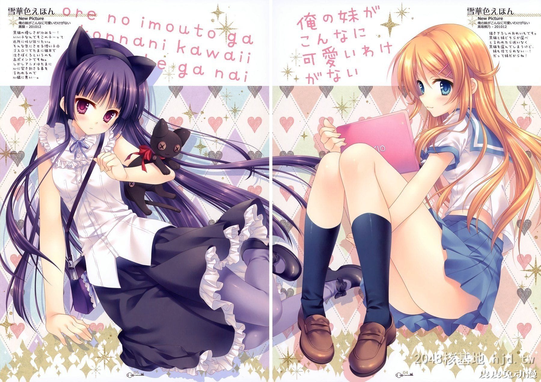 ZERO动漫足控（211-240）30P