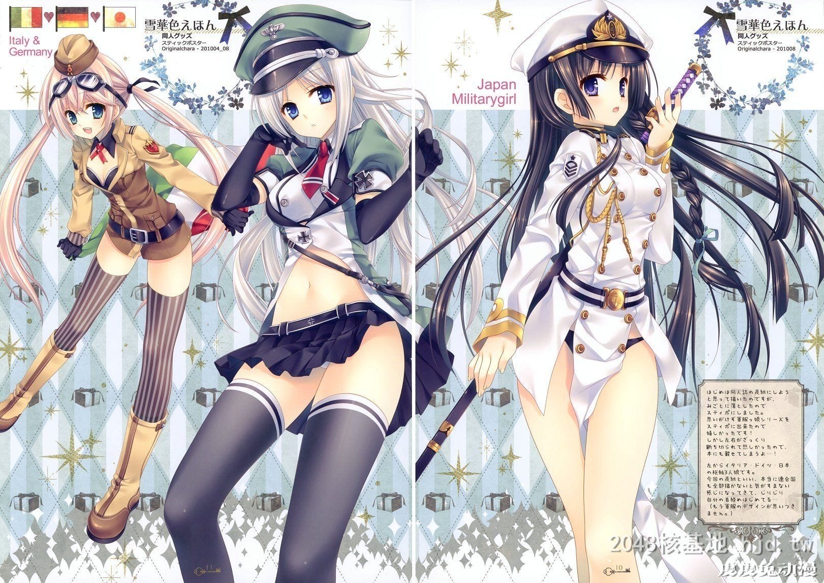 ZERO动漫足控（211-240）30P