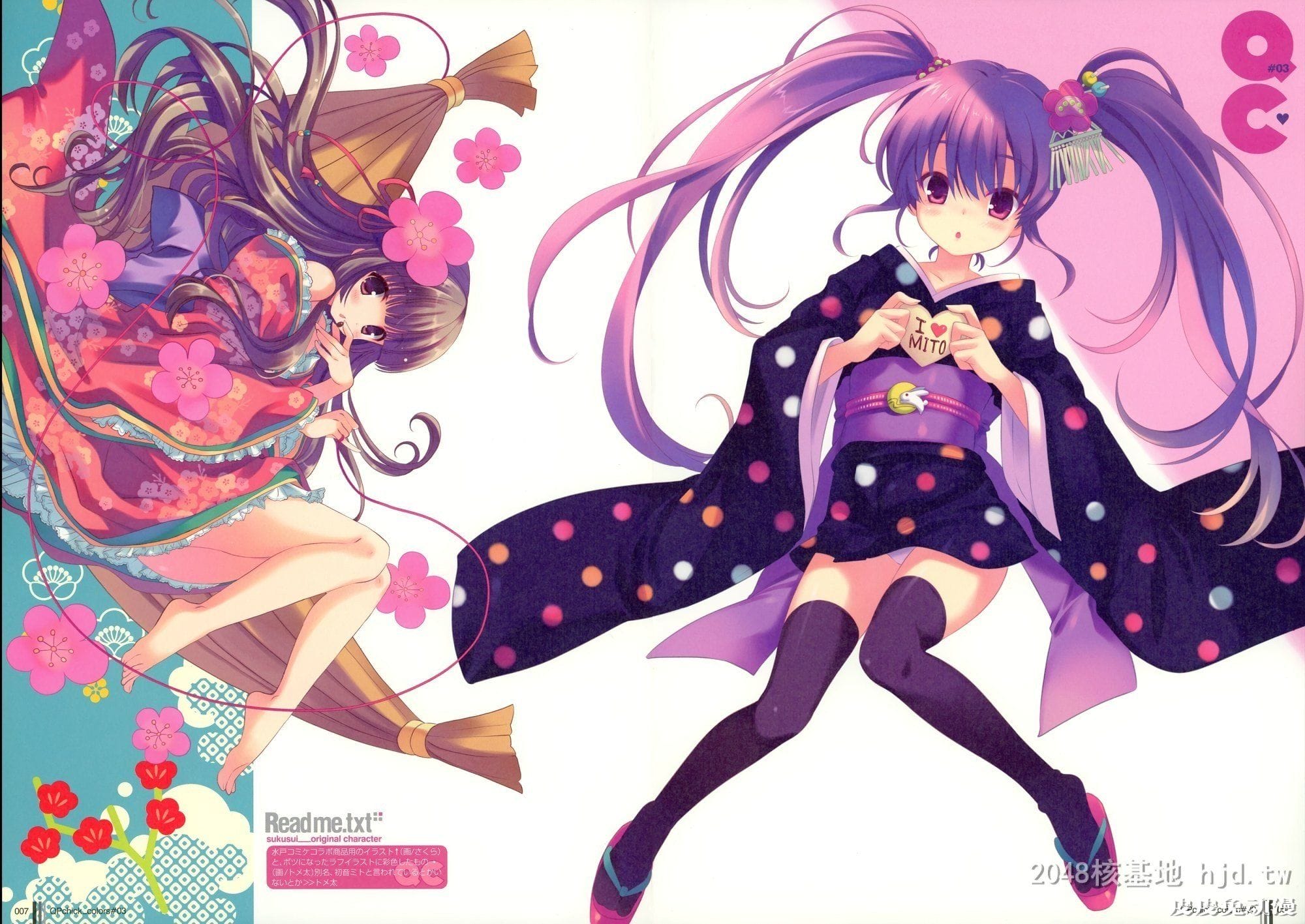 ZERO动漫足控（211-240）30P