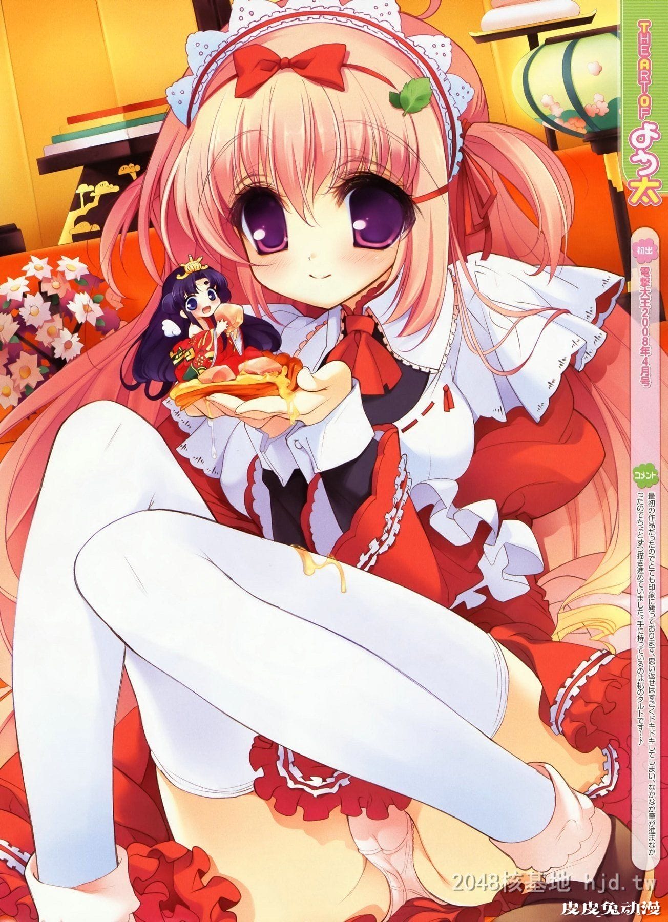 ZERO动漫足控（211-240）30P