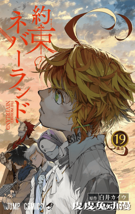 「约定的梦幻岛」画集封面公开