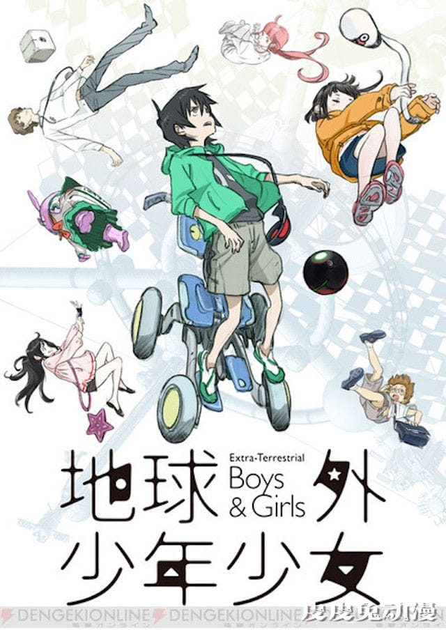 「地球外少年少女」将于2022年初春公开-皮皮兔动漫