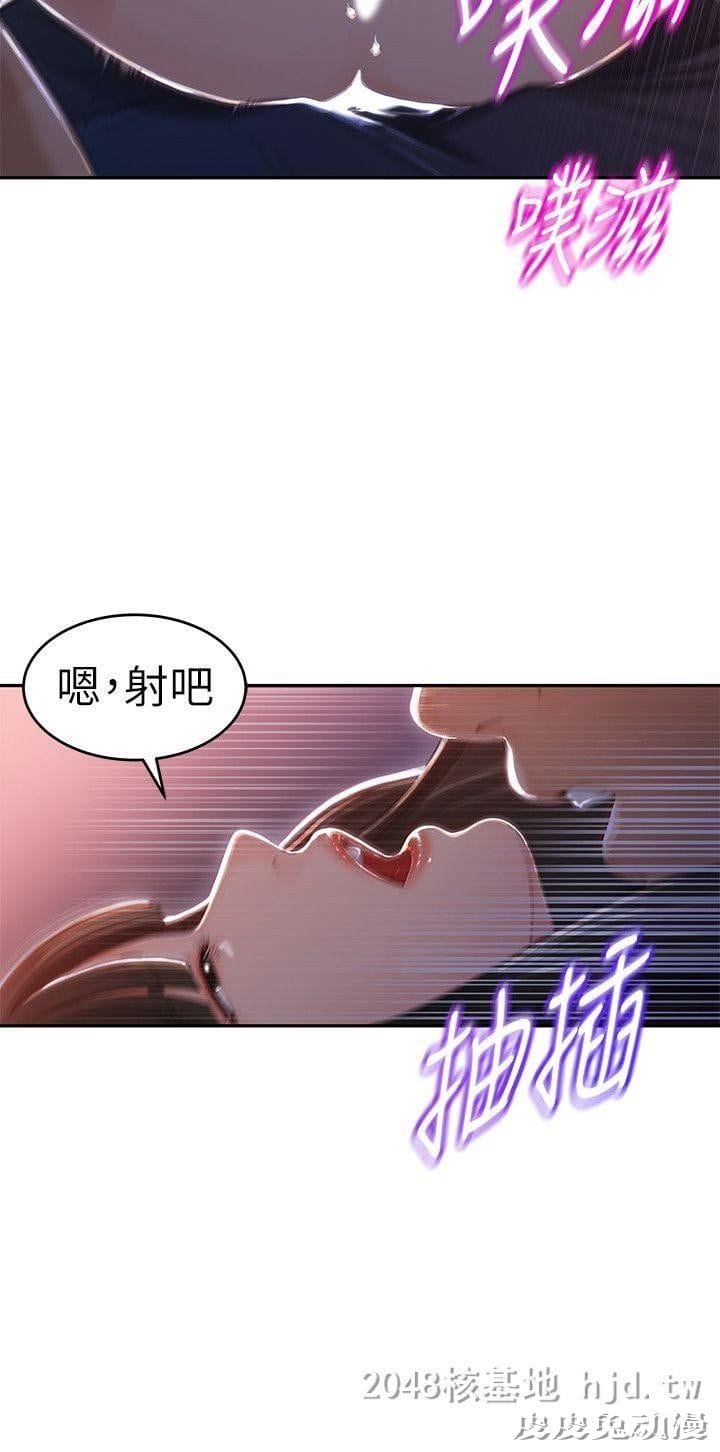 [中文] 【彩漫】媳妇的诱惑 （1）【49P】